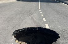 В центре Ярославля появилась «царь-яма»
