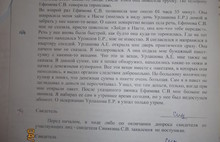 Дочь мэра Ярославля Анастасия Урлашова все-таки передала соседу полмиллиона долларов