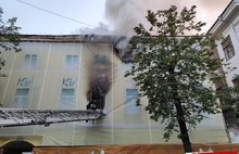 В центре Ярославля горит дом Трефолева
