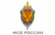 Начальником Управления ФСБ по Ярославской области будет генерал-лейтенант Александр Кубасов