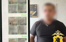 В Ростове мигранты использовали поддельные сертификаты на знание языка