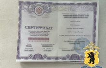 В Ростове мигранты использовали поддельные сертификаты на знание языка