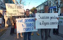 В Ярославле похоронили Конституцию Молдовы