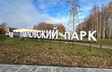 Ярославцы убрали мусор в Павловском парке