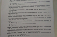 О чем говорил мэр Ярославля и его подчиненные по телефону перед арестом