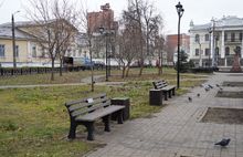 В Ярославле прошла экологическая конференция