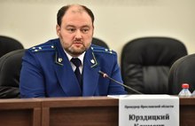Нового прокурора Ярославской области представили коллективу