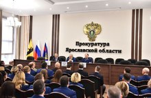 Нового прокурора Ярославской области представили коллективу