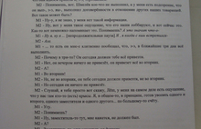 Мэр Ярославля собирался после выборов уволить Дмитрия Донскова и Максима Пойкалайнена