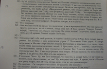 Мэр Ярославля: «Не надо ваших Немцовых, дураков всяких, сравнивать с нами»