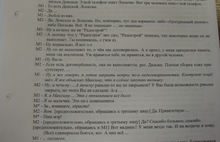 Мэр Ярославля: «Не надо ваших Немцовых, дураков всяких, сравнивать с нами»