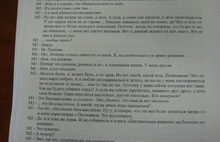 Мэр Ярославля: «Не надо ваших Немцовых, дураков всяких, сравнивать с нами»