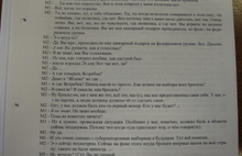 Мэр Ярославля: «Не надо ваших Немцовых, дураков всяких, сравнивать с нами»