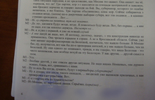 Мэр Ярославля: «Не надо ваших Немцовых, дураков всяких, сравнивать с нами»