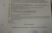 Мэр Ярославля: «Не надо ваших Немцовых, дураков всяких, сравнивать с нами»