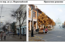 Пешеходную зону на Кирова в Ярославле оставят без фонтанов