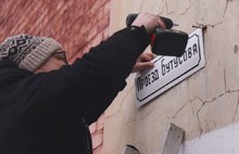 В Ярославле вернули имя проезду Бутусова