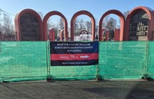 В Ярославле к 80-летию Победы благоустроят мемориалы на кладбищах