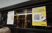 В ярославских автобусах перестало работать приложение «Ятранспорт»