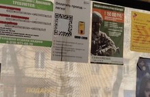 В ярославских автобусах перестало работать приложение «Ятранспорт»