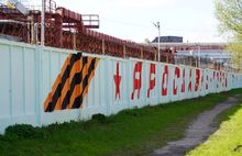 Готов патриотический мурал «Ярославль—город трудовой доблести»