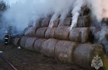Под Ярославлем подожгли соломенную гору