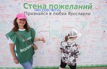 В Ярославле прошел 12-й Зелёный Марафон