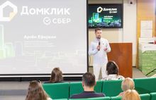 В Ярославле обсудили тренды и перспективы рынка недвижимости