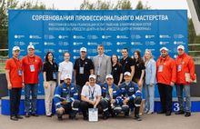 В Ярославле завершились Межфилиальные соревнования энергетиков