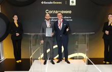 Билайн и ОТП Банк заключили соглашение о стратегическом партнерстве