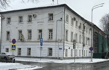 В Ярославле здание министерства подешевело до 59 миллионов