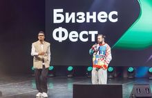 В Ярославле полторы тысячи предпринимателей приняли участие в Бизнес-Фесте Сбера