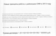 Правительство Ярославской области на пороге грандиозного скандала