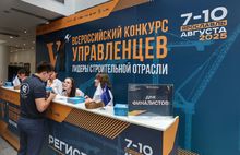 В Ярославле проходит юбилейный Всероссийский конкурс «Лидер строительной отрасли»