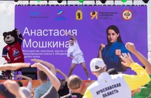 В Ярославле на Дне физкультурника работала семейная площадка от Сбера