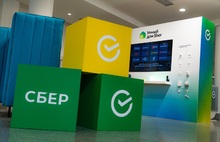 Стратегию развития России до 2050 года обсудили в Ярославле