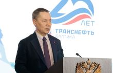 Президент России поздравил топливную компанию с юбилеем