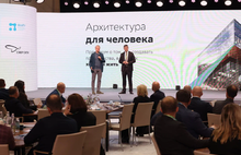 Главы 17 российских регионов изучили лучший мировой опыт в области архитектуры