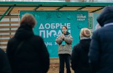 В Ярославле прошла акция помощи животным «Дарим тепло вместе»