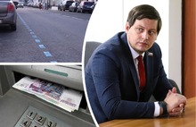 Ярославский депутат попросил скидку на парковку для владельцев 5 машин