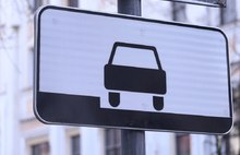 В Рыбинске, Ростове, Угличе и Переславле назвали адреса платных парковок