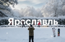 Главный архитектор Ярославля показал эскизы въездной стелы