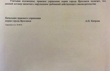 На территории Вознесенских казарм Ярославля МУП «Старый город» планировал построить административно-торгово-гостиничный комплекс