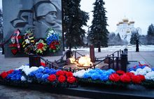 В Ярославле почтили память Героев Отечества