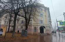 В Ярославле выставили на продажу помещения бывших департаментов