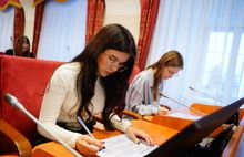 Ко Дню Конституции в Ярославской областной Думе провели правовой экзамен