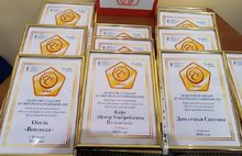 В Ярославской области завершен проект «Золотой стандарт культуры гостеприимства»