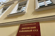 Суд приостановил работу кафе в Ярославле