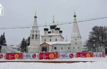 На главную Масленицу в Ярославле будут пускать только по билетам