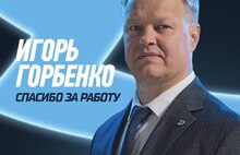 Перед матчем с «Локомотивом» в Минске уволили помощника Квартальнова